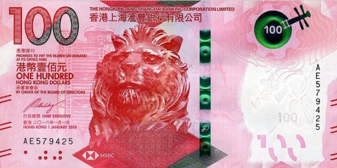P220a Hong Kong 100 Dollars (HSBC) Year 2019